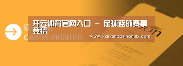 证卡印刷