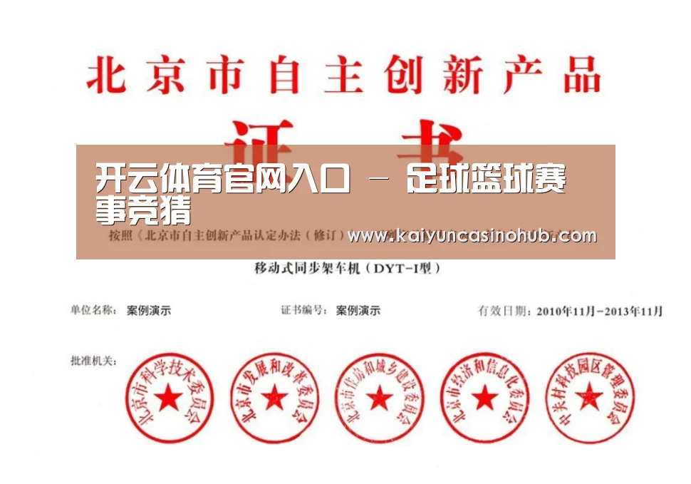 荣誉证书三(图1)