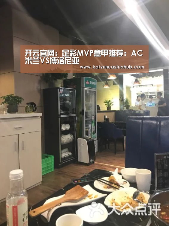 开云竞猜
