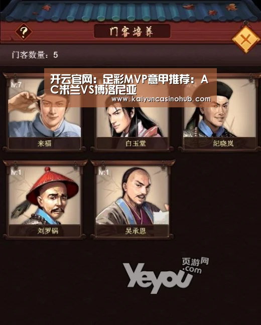 开云竞猜