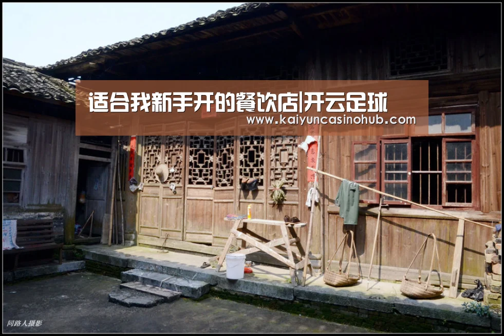 开云官网