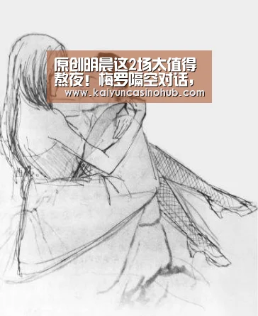 开云竞猜