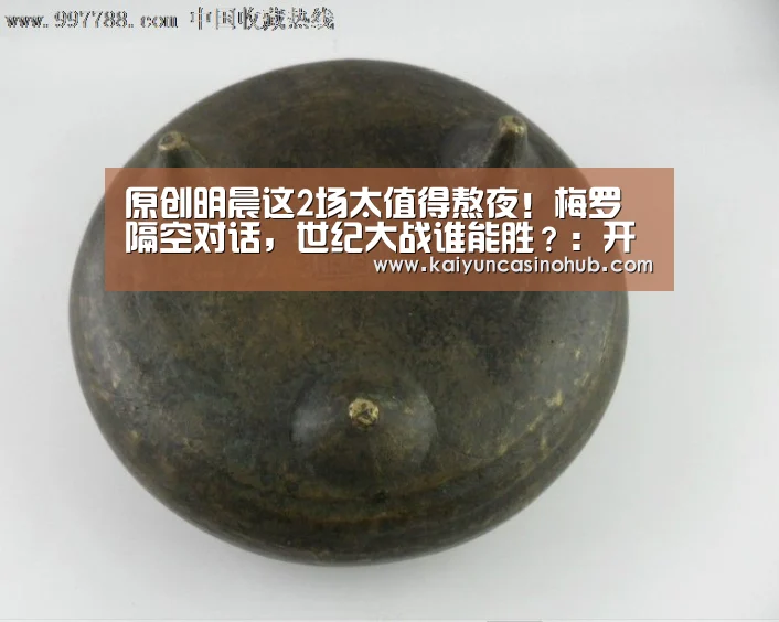 开云官网