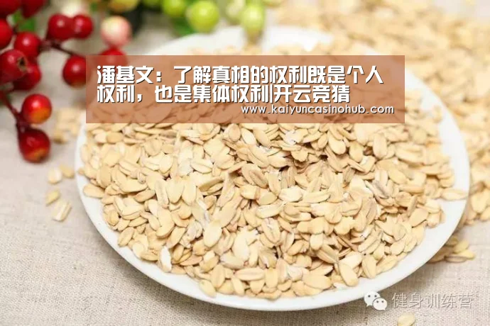 开云竞猜