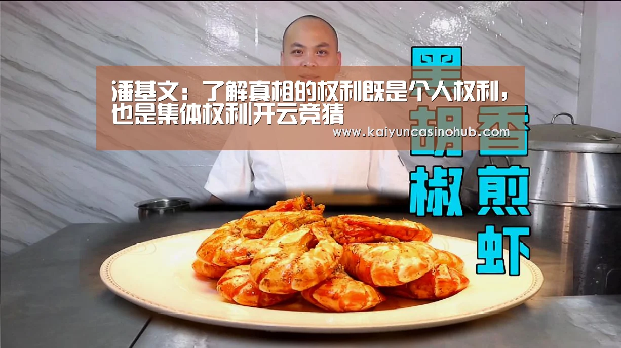 开云官网