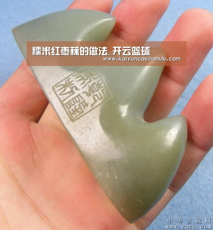 开云篮球