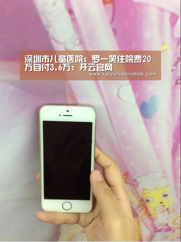 开云足球