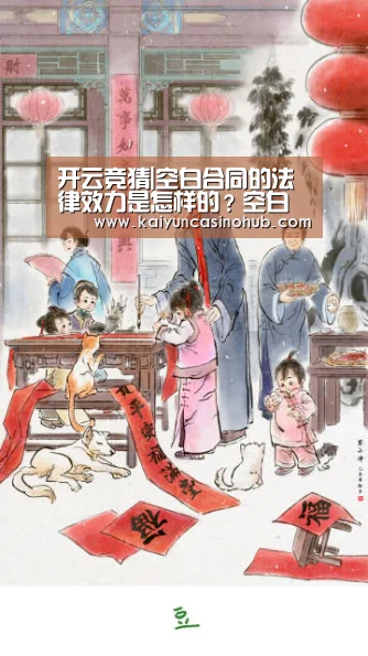 开云篮球
