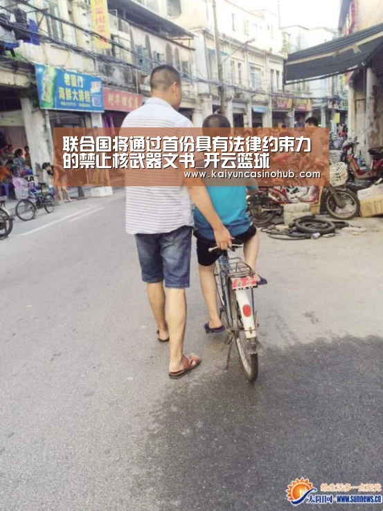 开云足球