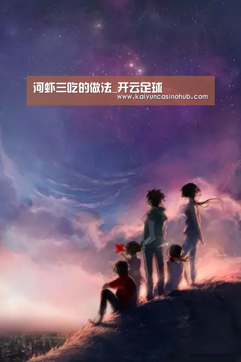 开云足球