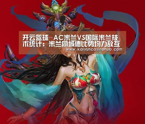 开云竞猜