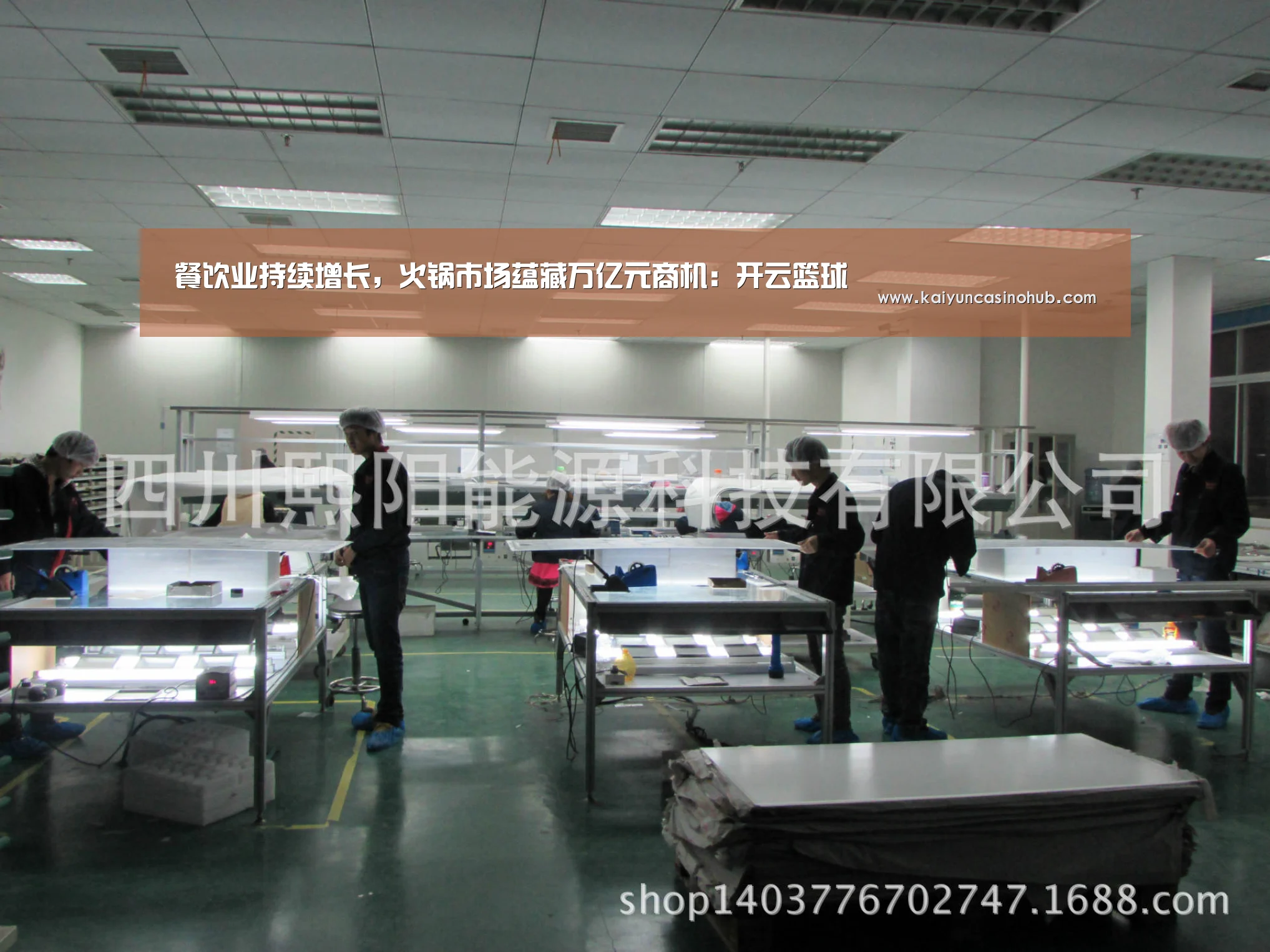 餐饮业持续增长,火锅市场蕴藏万亿元商机:开云篮球(图1) 开云篮球