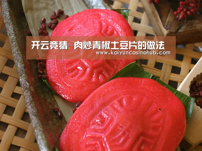 开云官网