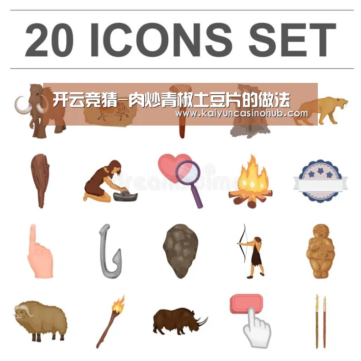 开云篮球