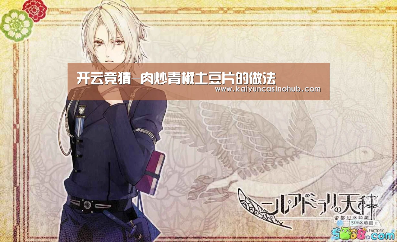 开云篮球
