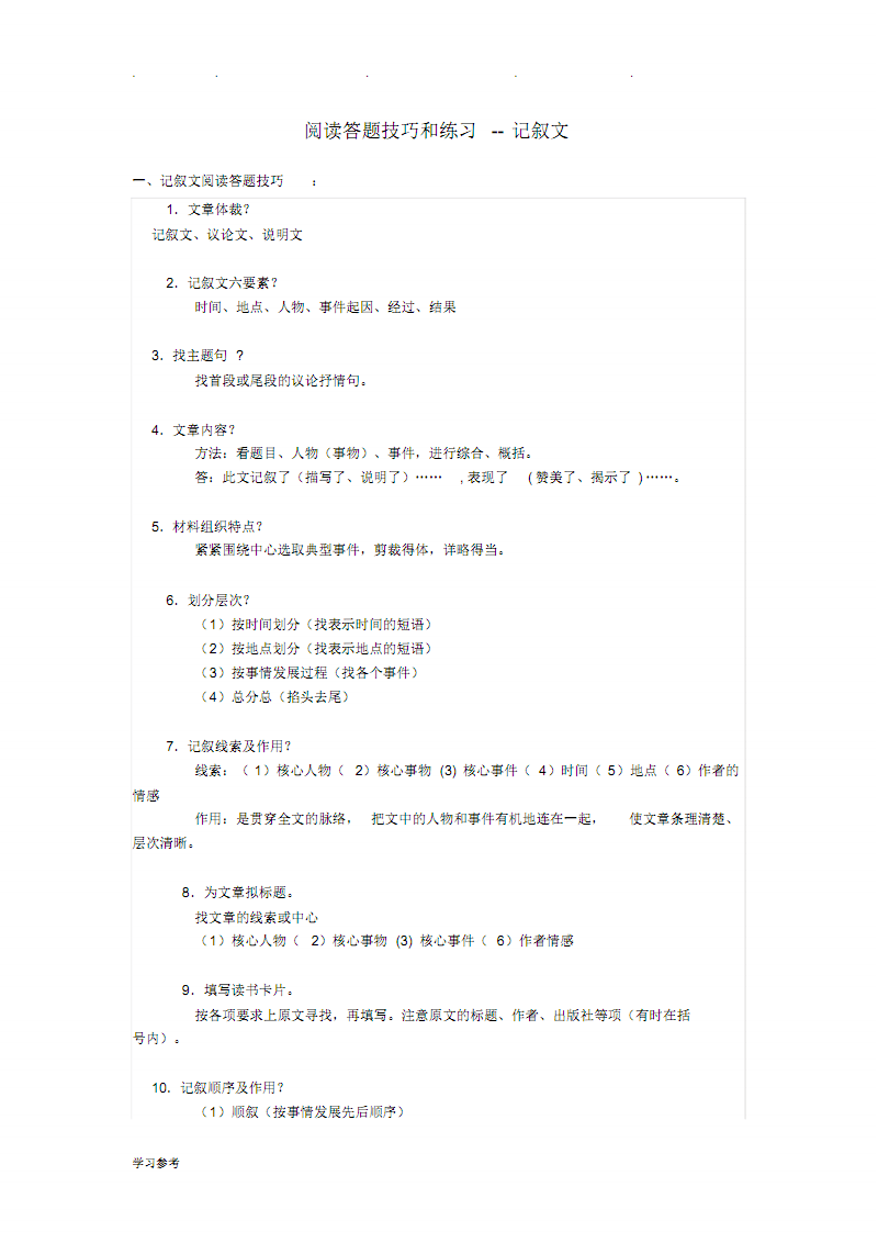 开云篮球-DK1308皇冠自酿啤酒坊燃情不夜天(图2) 开云官网